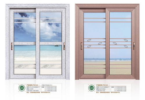 35X80內弧推拉門8142