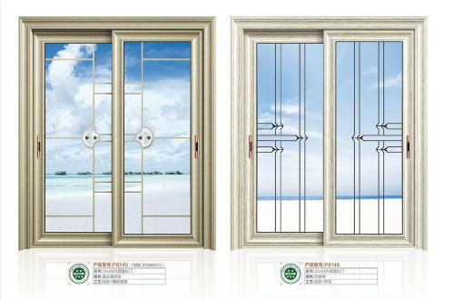 35X80內弧推拉門8145