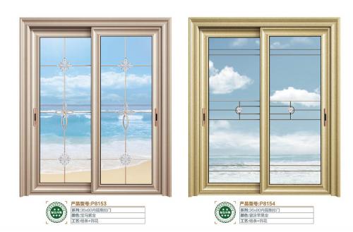 36X80內弧推拉門8153