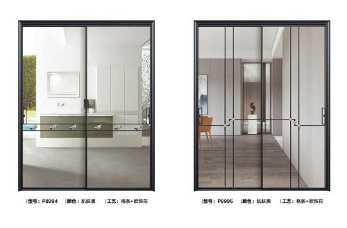 18MM級(jí)窄推拉門8994