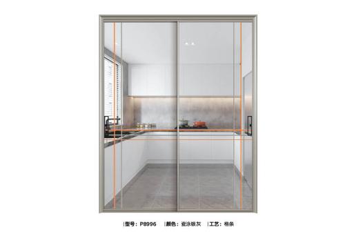 18MM級(jí)窄推拉門8996