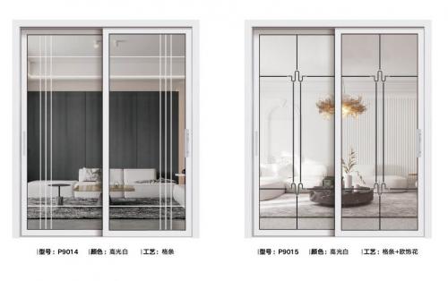 45-55級(jí)窄跳色推拉門9014