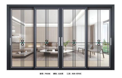 45-55級(jí)窄跳色推拉門9098