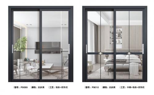45-55級(jí)窄跳色推拉門9099