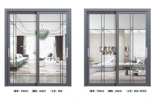 45-55級(jí)窄推拉門9002