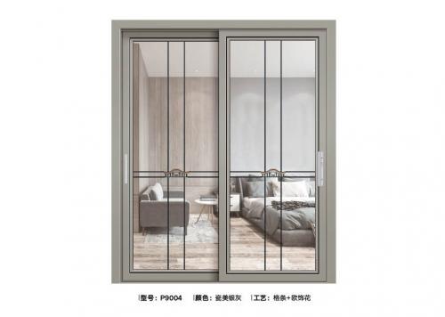 45-55級(jí)窄推拉門9004