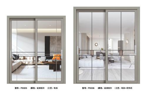 45-55級(jí)窄推拉門9005