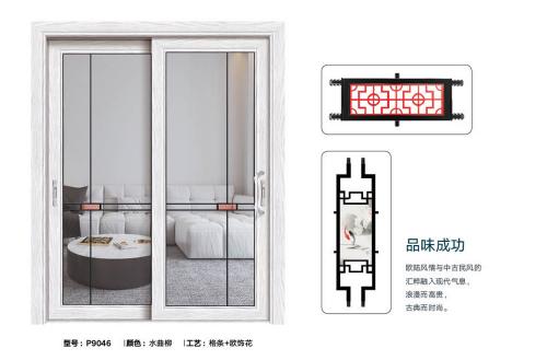 75-98凹口推拉門9046