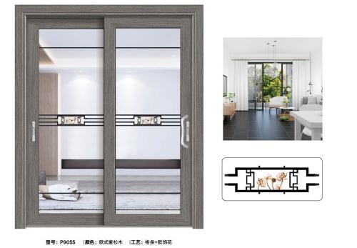 100MM穿條推拉門(mén)9055