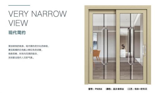 100MM穿條推拉門(mén)9056