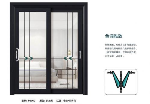 100MM穿條推拉門(mén)9060