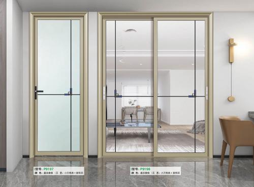 45中窄推拉+平開9197